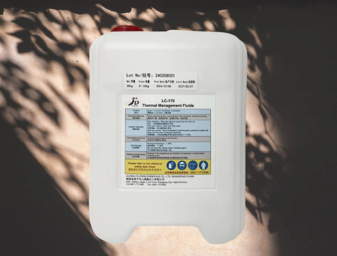 LC170浸没式液冷专用冷媒